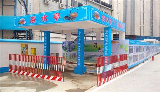 云南民工茶水亭